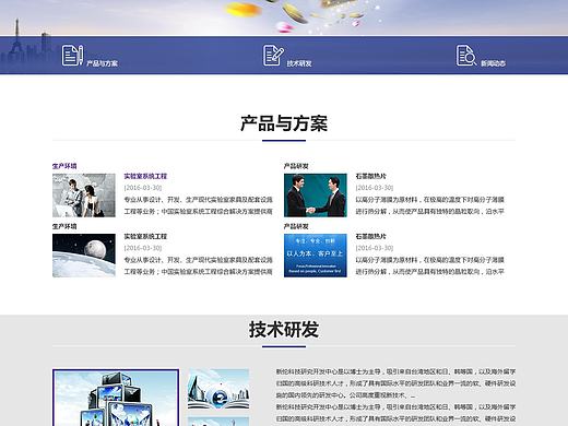 网页（个人主页-ZMTk0Nzc1NzI=） - 企业官网 - 站酷设计师chen_xiao原创素材 - 站酷ZCOOL