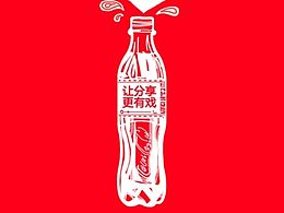 好物收藏