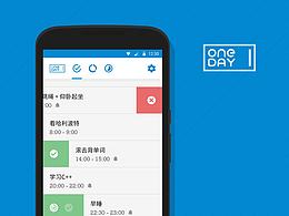 OneDay -  個人習(xí)慣養(yǎng)成APP