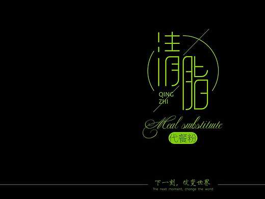 我们不生产创意，我们只是昵图的搬运工（个人主页-ZMjA4NjIzMjg=） - 包装 - 站酷设计师又一只设计师原创素材 - 站酷ZCOOL