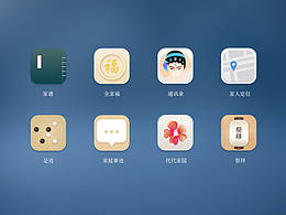 古风ICON