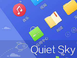 Quiet Sky