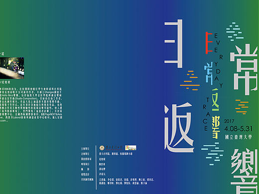 DM作業(yè)1（個人主頁-ZMjE2MDYwMDA=） - 宣傳物料 - 站酷設(shè)計(jì)師LaOanh原創(chuàng)素材 - 站酷ZCOOL