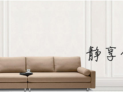 家具banner