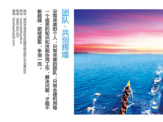 企业文化展板（个人主页-ZMTU0Nzg3MzI=） - 其他平面 - 站酷设计师why_dD原创素材 - 站酷ZCOOL