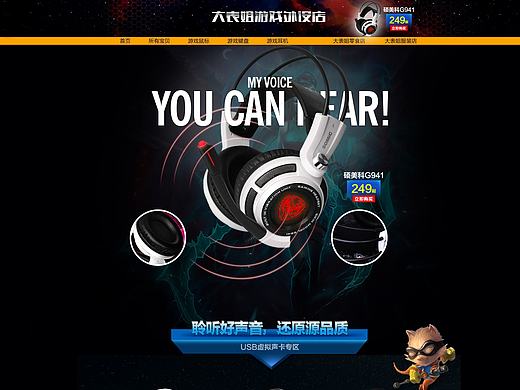 网站产品页（个人主页-ZMTcyNjI2NjA=） - 运营设计 - 站酷设计师空空的空格原创素材 - 站酷ZCOOL