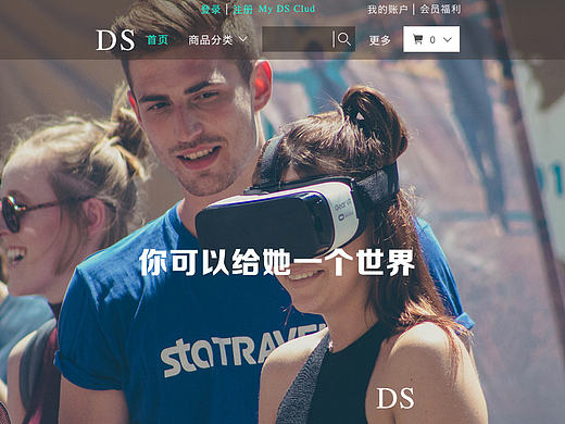 VR眼睛首页