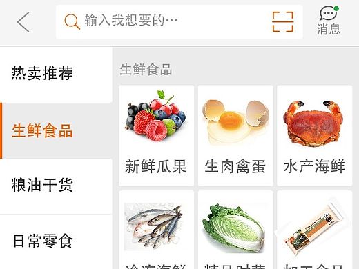 大妈派APP 购物车模块、下订单模块（个人主页-ZMTM0NjA4ODg=） - APP界面 - 站酷设计师请叫我阿耀原创素材 - 站酷ZCOOL