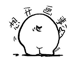 想开画室