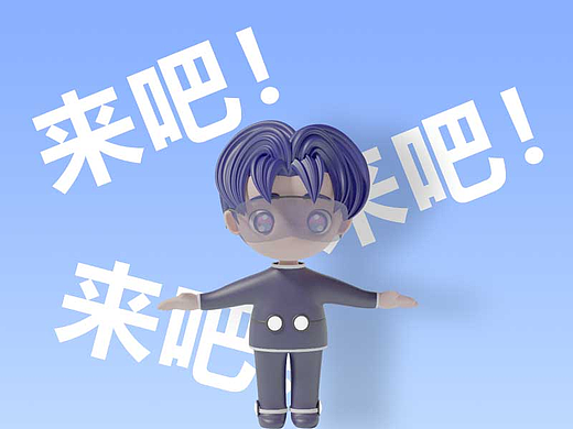 一個Q版小人（個人主頁-ZNjQ5NjQ1Mjg=） - 人物/生物 - 站酷設計師方虛弱的統(tǒng)一原創(chuàng)素材 - 站酷ZCOOL