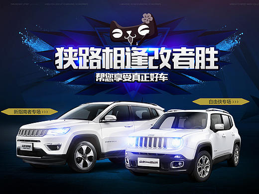 车品海报（个人主页-ZMjE4MjQ5MDA=） - 电商 - 站酷设计师焱孖原创素材 - 站酷ZCOOL