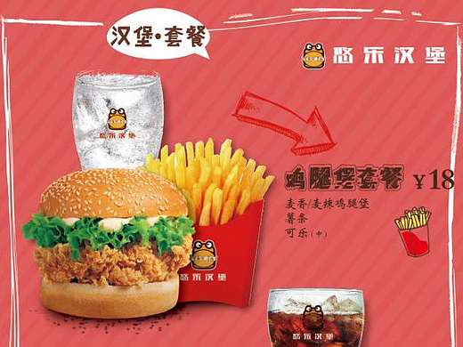 漢堡燈箱片（個人主頁-ZMjE3NzI4NzY=） - 其他平面 - 站酷設(shè)計師龍龍愛次檸檬原創(chuàng)素材 - 站酷ZCOOL