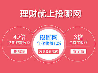 金融理财界面（个人主页-ZNTk5Mzk0MA==） - 软件界面 - 站酷设计师zoey_zhangjy原创素材 - 站酷ZCOOL