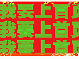 站酷奇侠录（欢迎私信我投稿）