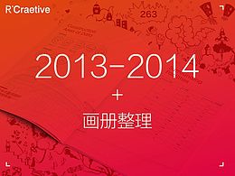 会刊