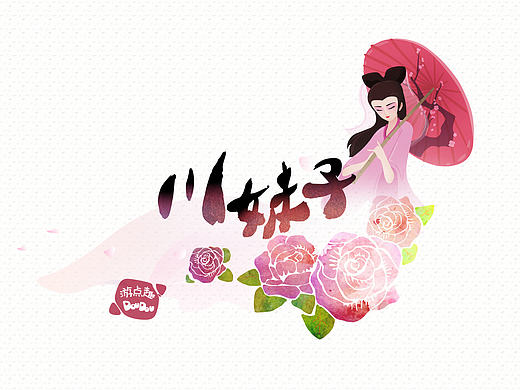 我们发片啦！（个人主页-ZMTc2MDMwODA=） - 动画片 - 站酷设计师EPINUXAR原创素材 - 站酷ZCOOL