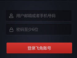 手机开机引导GUI设计（个人主页-ZMjk2MjU1Mg==） - 主题/皮肤 - 站酷设计师sophie2010原创素材 - 站酷ZCOOL