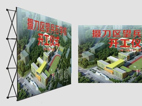 活动策划：荆门望兵石学校+荆门开工仪式+荆门活动策划