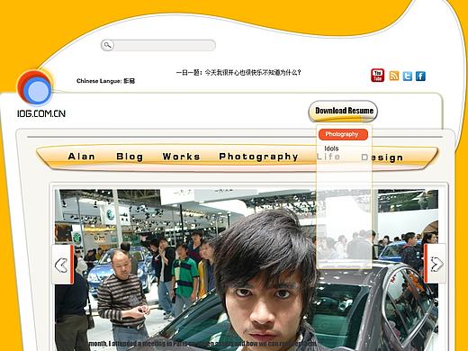 手绘异形网页 ps+div+css+flash!!附带PSD源文件（个人主页-ZMTg2ODEwMDg=） - APP界面 - 站酷设计师bzeracn原创素材 - 站酷ZCOOL