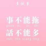 用户头像