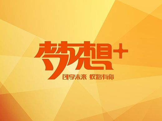 公司校园招聘物料