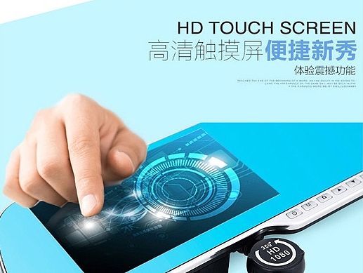 淘宝详情页行车记录仪详情页