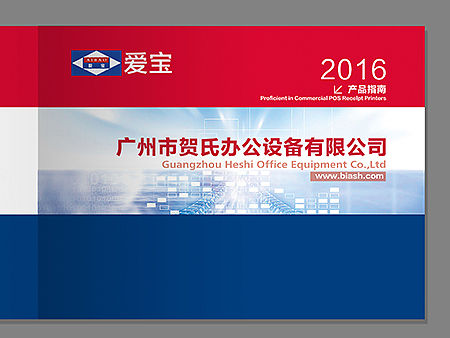 产品画册（企业VI设计）（个人主页-ZMTUzOTA3MzI=） - 品牌 - 站酷设计师画圈圈的设计师原创素材 - 站酷ZCOOL