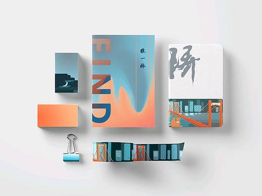 2019.9《漢桥边际》