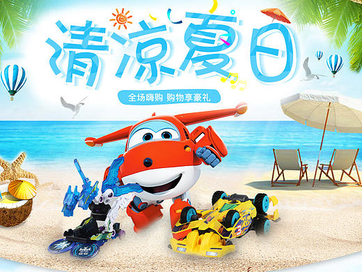 奥迪双钻玩具首页