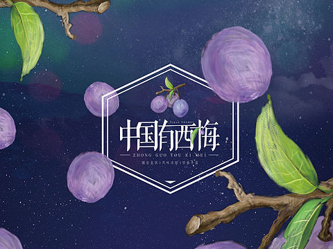 商業(yè)插畫（個(gè)人主頁(yè)-ZMzI2OTg1NDQ=） - 商業(yè)插畫 - 站酷設(shè)計(jì)師阿零零著原創(chuàng)素材 - 站酷ZCOOL