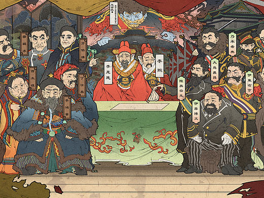 日清甲午战争