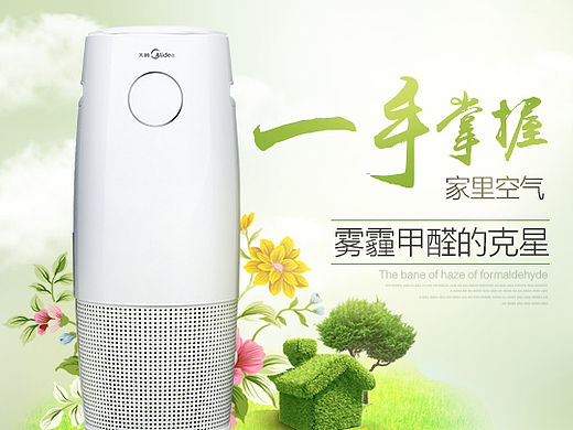 一幅小海报