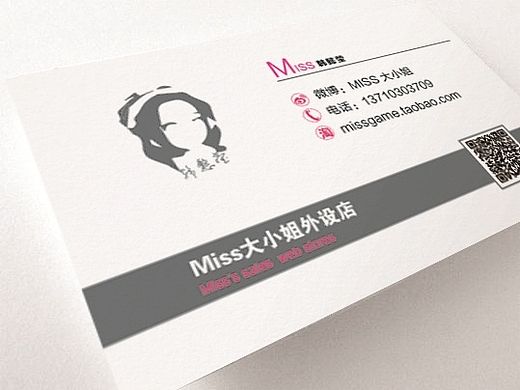 给喜欢的MISS 设计的一款名片