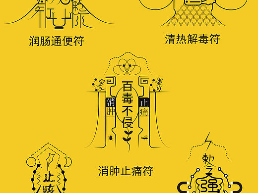 图案设计（个人主页-ZNDg1NTYyODQ=） - 图案 - 站酷设计师寂听松语原创素材 - 站酷ZCOOL