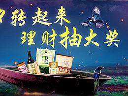 七夕抢红包
