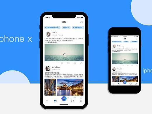 社交APP