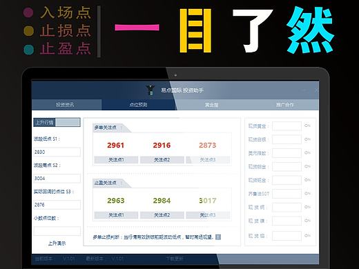 现货贵金属白银黄金期货投资助手（个人主页-ZMTY0OTE1NTI=） - 电商 - 站酷设计师ysw2015原创素材 - 站酷ZCOOL