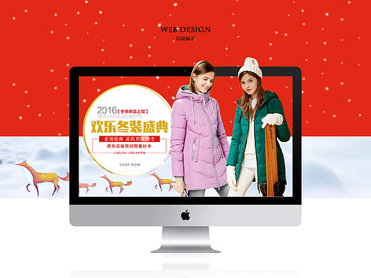 服装网页（个人主页-ZMTkxOTM1MDA=） - 电商 - 站酷设计师a137766341原创素材 - 站酷ZCOOL