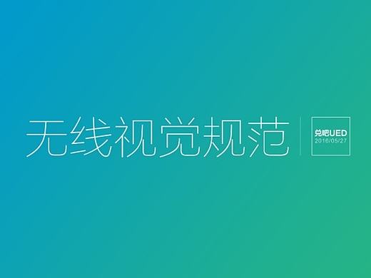 作品整理-移动端规范（个人主页-ZMjA1MzU3OTY=） - APP界面 - 站酷设计师Virgo_yz原创素材 - 站酷ZCOOL
