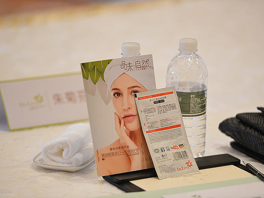 莱乐尔面膜物料