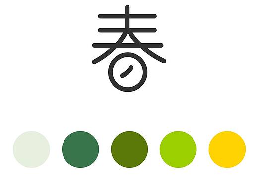 色卡