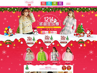 甜美活动女装页面（个人主页-ZNjUzMTE2NA==） - 运营设计 - 站酷设计师筱筱i原创素材 - 站酷ZCOOL