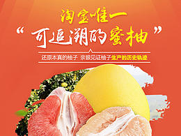 柚子