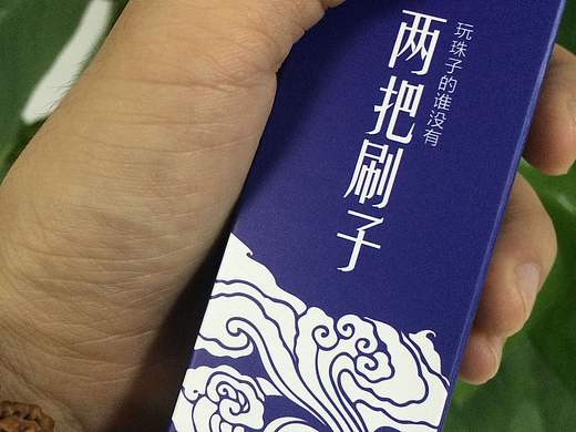 文玩佛珠品牌圆善缘包装设计
