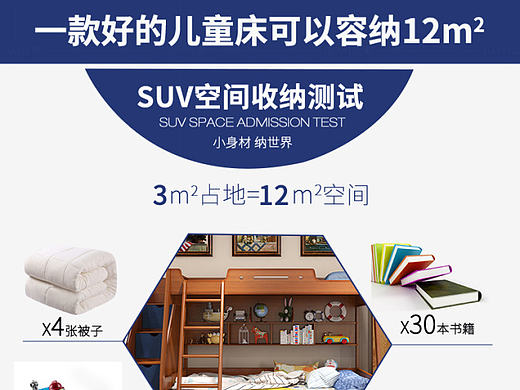 产品详情设计