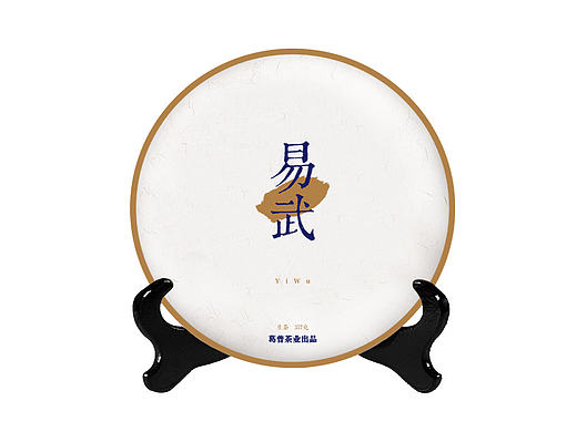 茶饼 普洱茶 包装设计