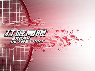 羽林争霸做的一些壁纸