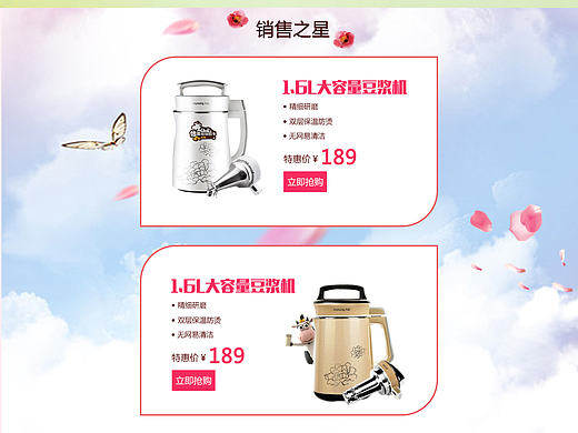 店鋪裝修（個(gè)人主頁(yè)-ZMTcwNjUxNjA=） - 電商 - 站酷設(shè)計(jì)師WANGFENGING原創(chuàng)素材 - 站酷ZCOOL