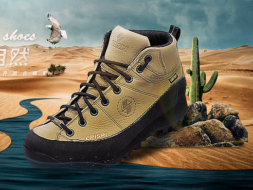 第一次玩合成（个人主页-ZMjM2NTU0NjQ=） - 海报 - 站酷设计师今天天气不错哟原创素材 - 站酷ZCOOL