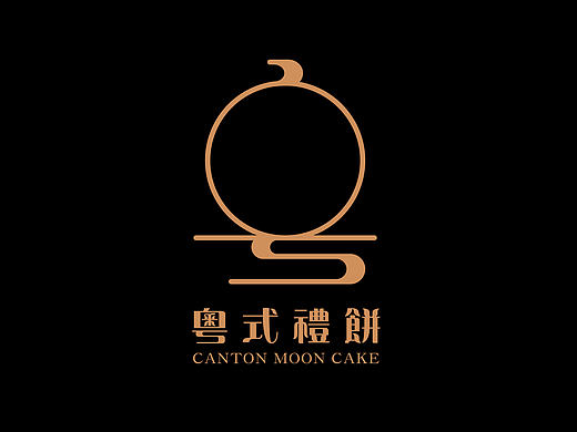 粤式礼饼